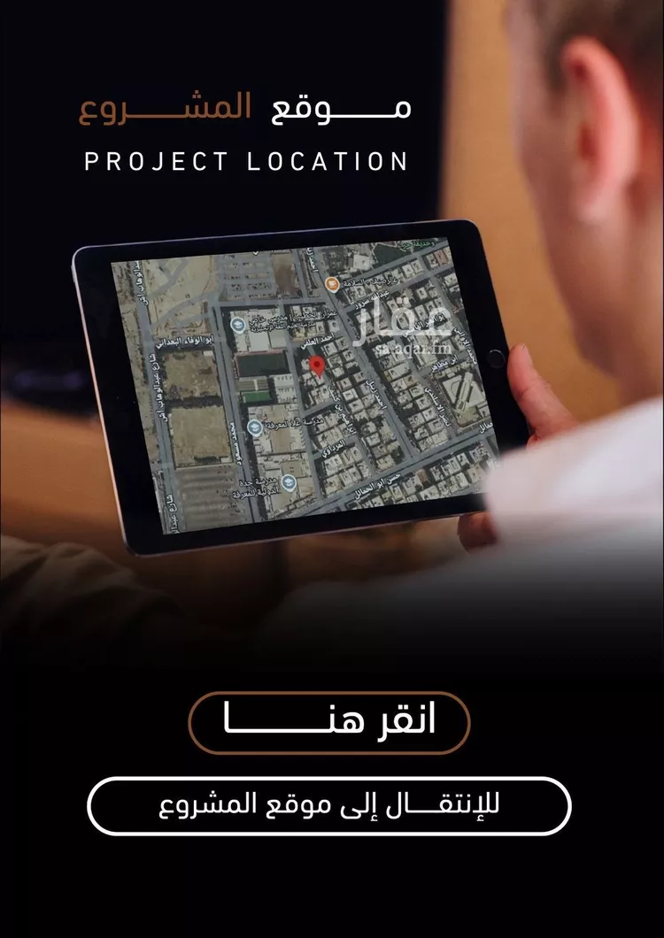 شقة للبيع في شارع ابراهيم بن كنيف, حي السلامة, مدينة جدة, منطقة مكة المكرمة صورة 4