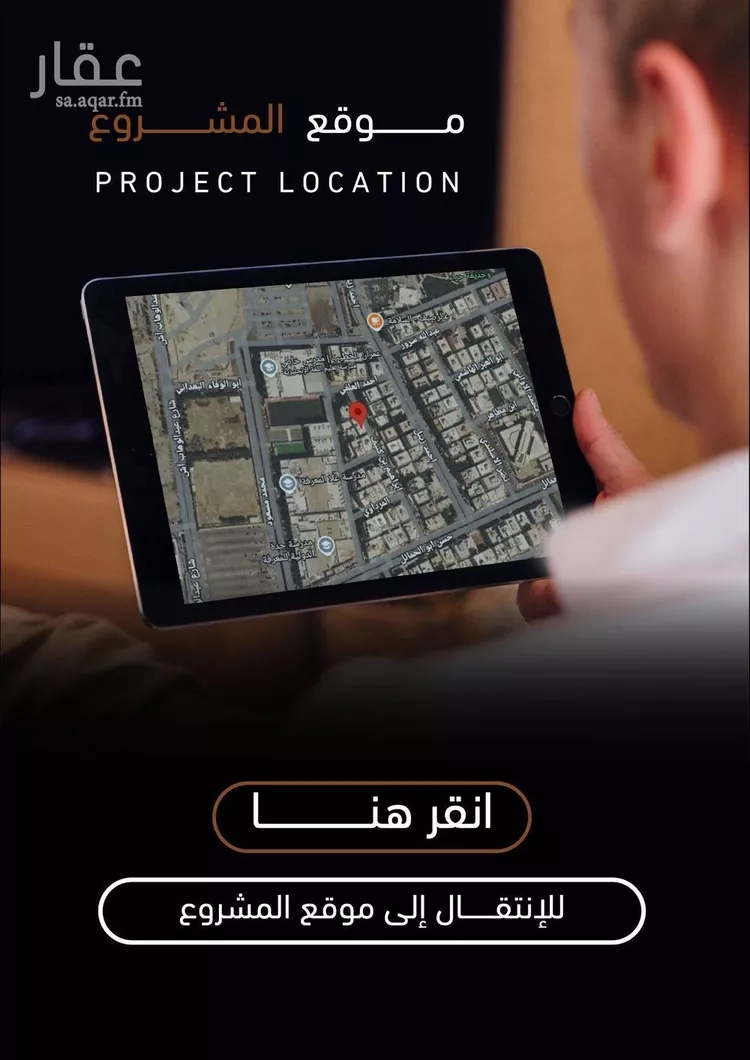 شقة للبيع في شارع ابراهيم بن كنيف, حي السلامة, مدينة جدة, منطقة مكة المكرمة صورة 2