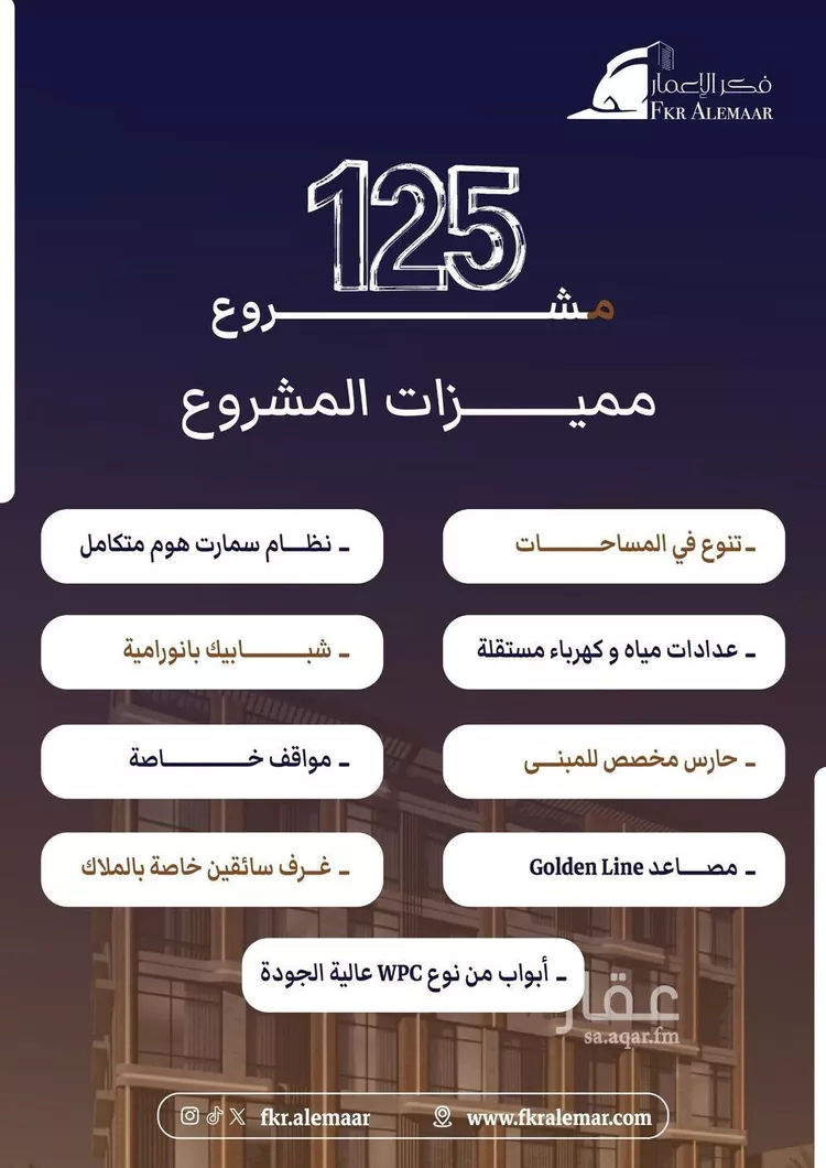 شقة للبيع في شارع ابراهيم بن كنيف, حي السلامة, مدينة جدة, منطقة مكة المكرمة صورة 4