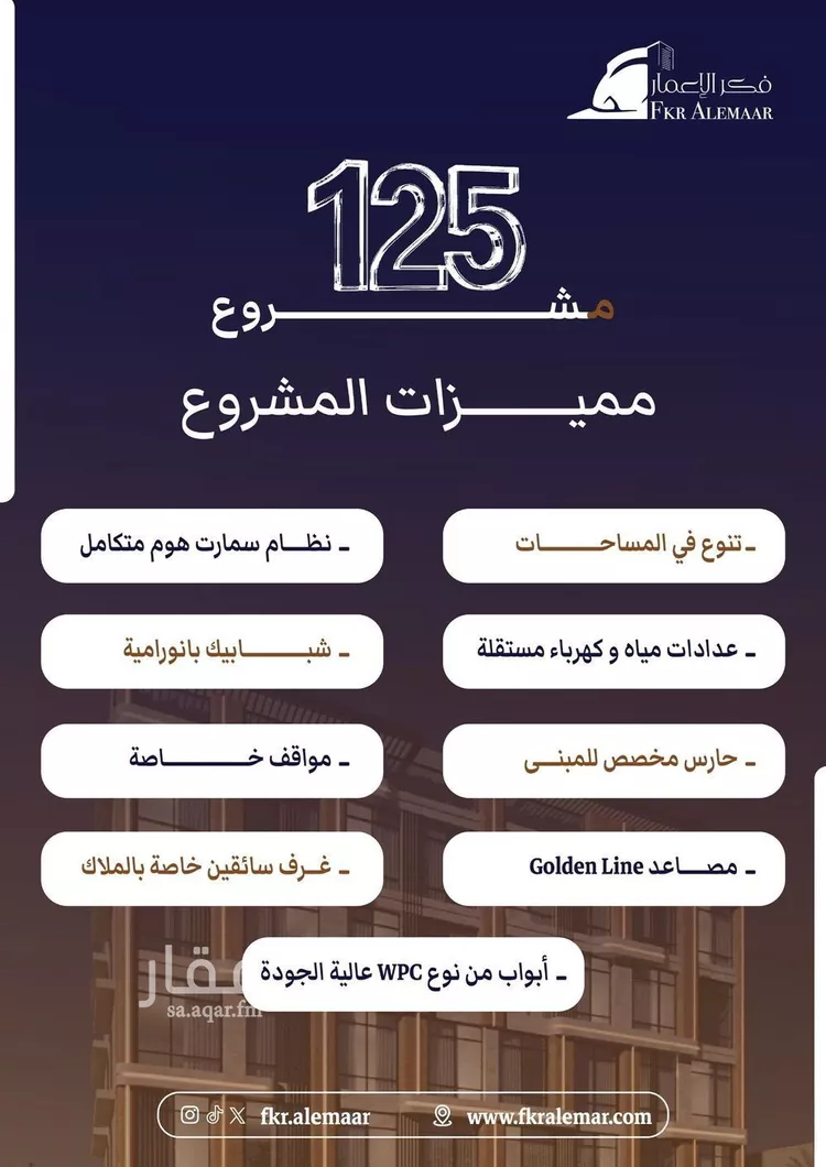 شقة للبيع في شارع ابراهيم بن كنيف, حي السلامة, مدينة جدة, منطقة مكة المكرمة 4