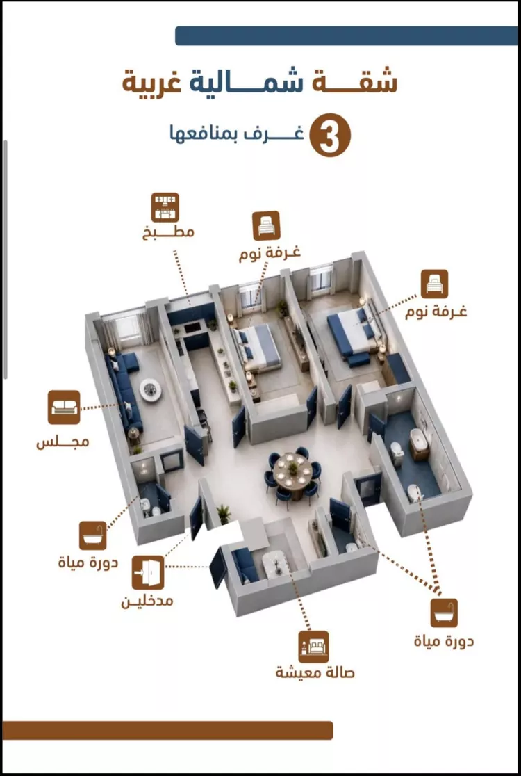 شقة للبيع في شارع ابراهيم بن كنيف, حي السلامة, مدينة جدة, منطقة مكة المكرمة 1 صورة