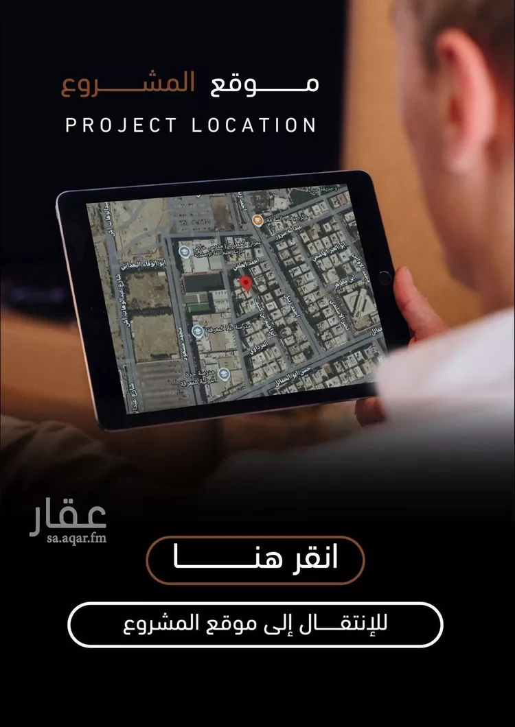 شقة للبيع في شارع ابراهيم بن كنيف, حي السلامة, مدينة جدة, منطقة مكة المكرمة صورة 2