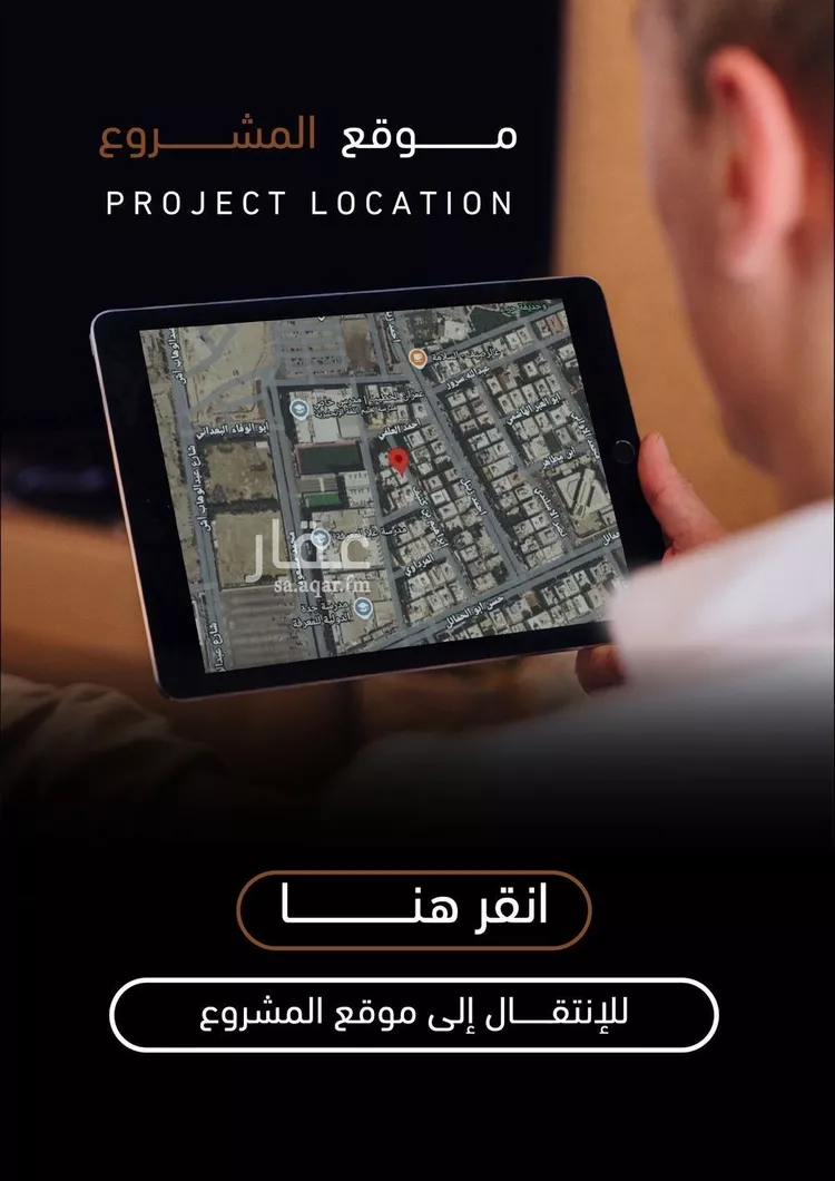 شقة للبيع في شارع ابراهيم بن كنيف, حي السلامة, مدينة جدة, منطقة مكة المكرمة صورة 2