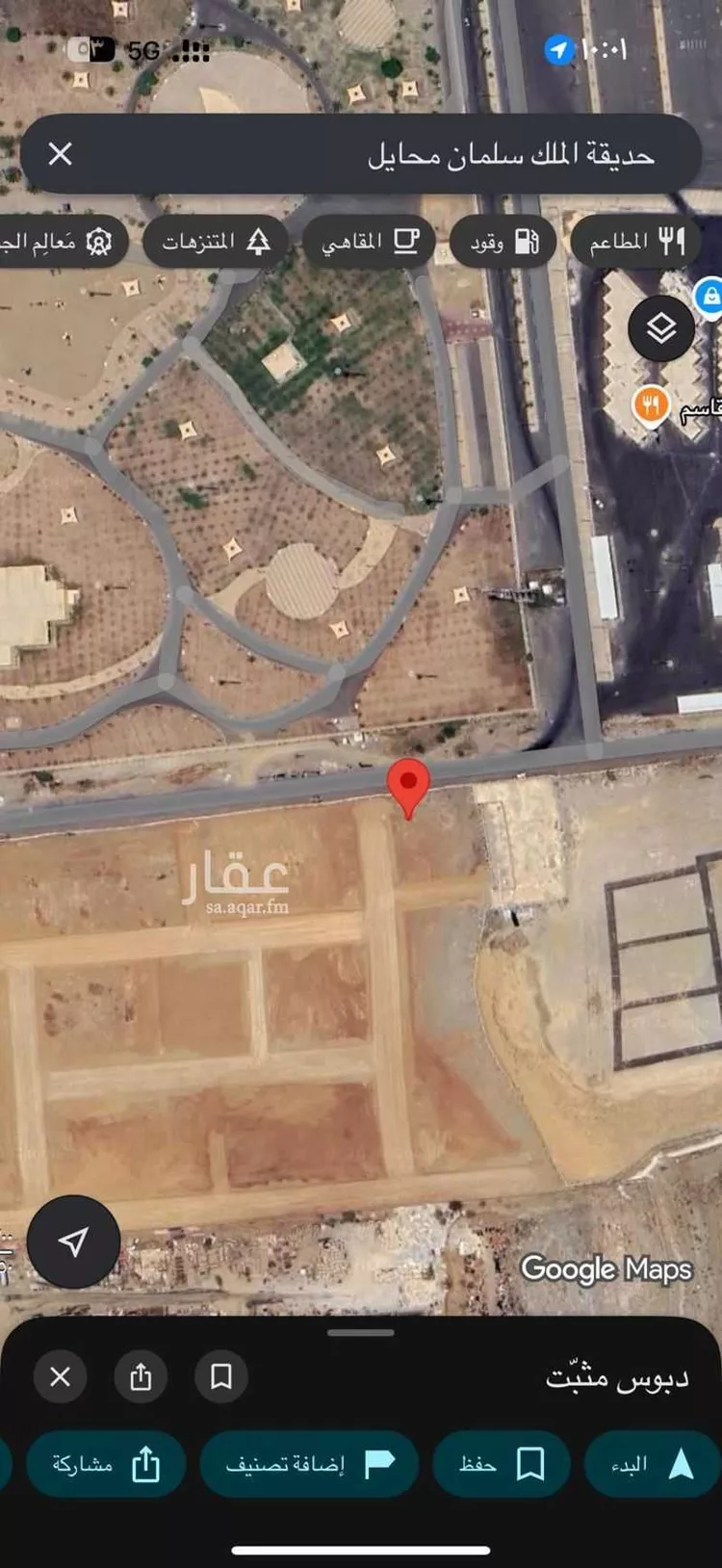 Land for Sale in Muhayil Al Huliah West صورة 2