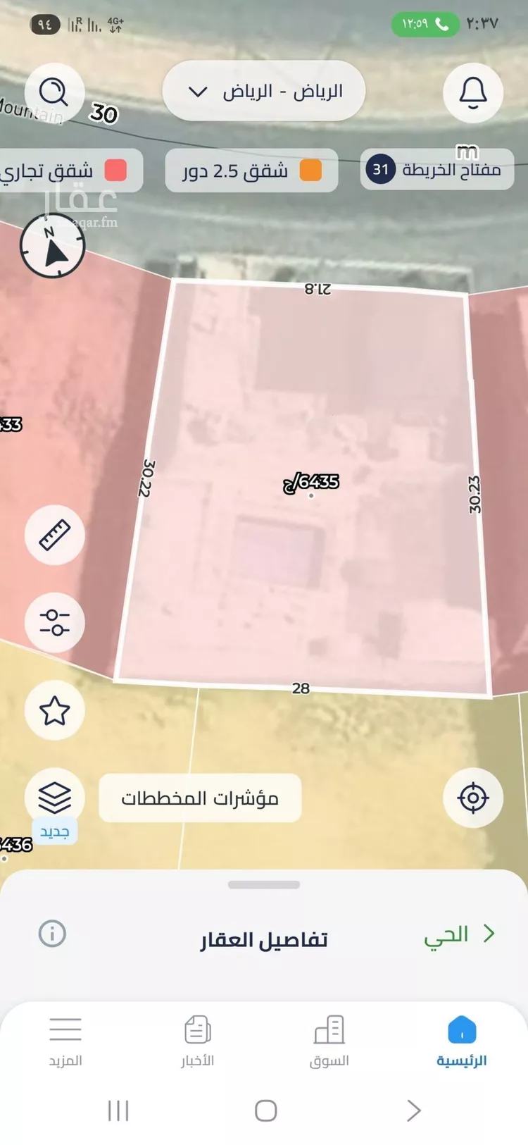 أرض للبيع في شارع جبل البويب, حي ظهرة لبن, مدينة الرياض, منطقة الرياض صورة 2