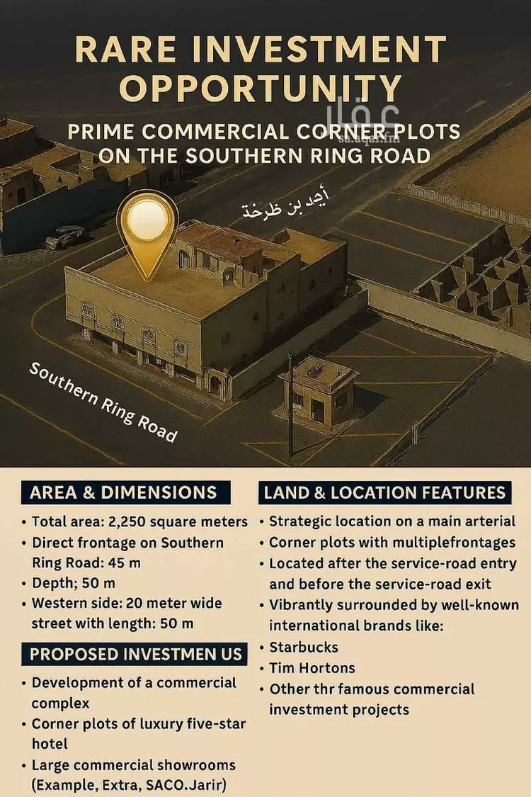 أرض للبيع في شارع الدائري الجنوبي الفرعي, حي شبرا, مدينة الرياض, منطقة الرياض صورة 3