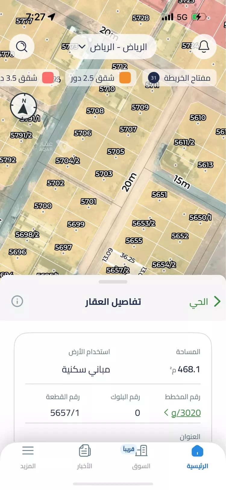 أرض للبيع في حي ضاحية نمار, مدينة الرياض, منطقة الرياض