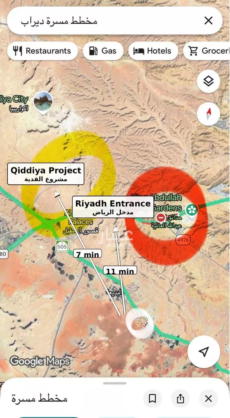 Land for Rent in Al Muzahimiyah Hazlulah صورة 3