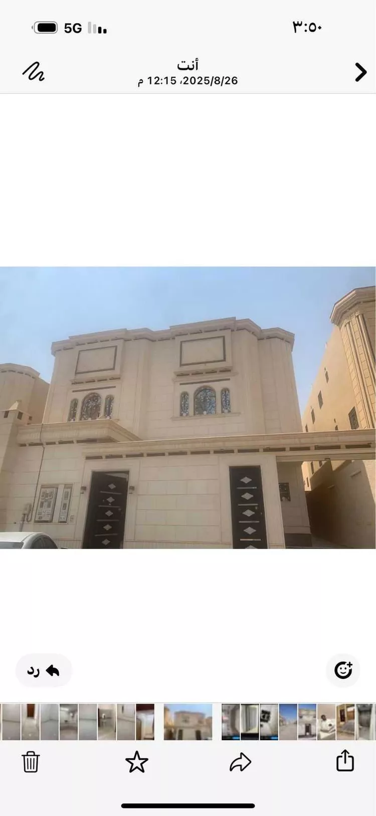 شقة للإيجار في شارع رقم 110 ، حي الجنادرية ، الرياض ، منطقة الرياض