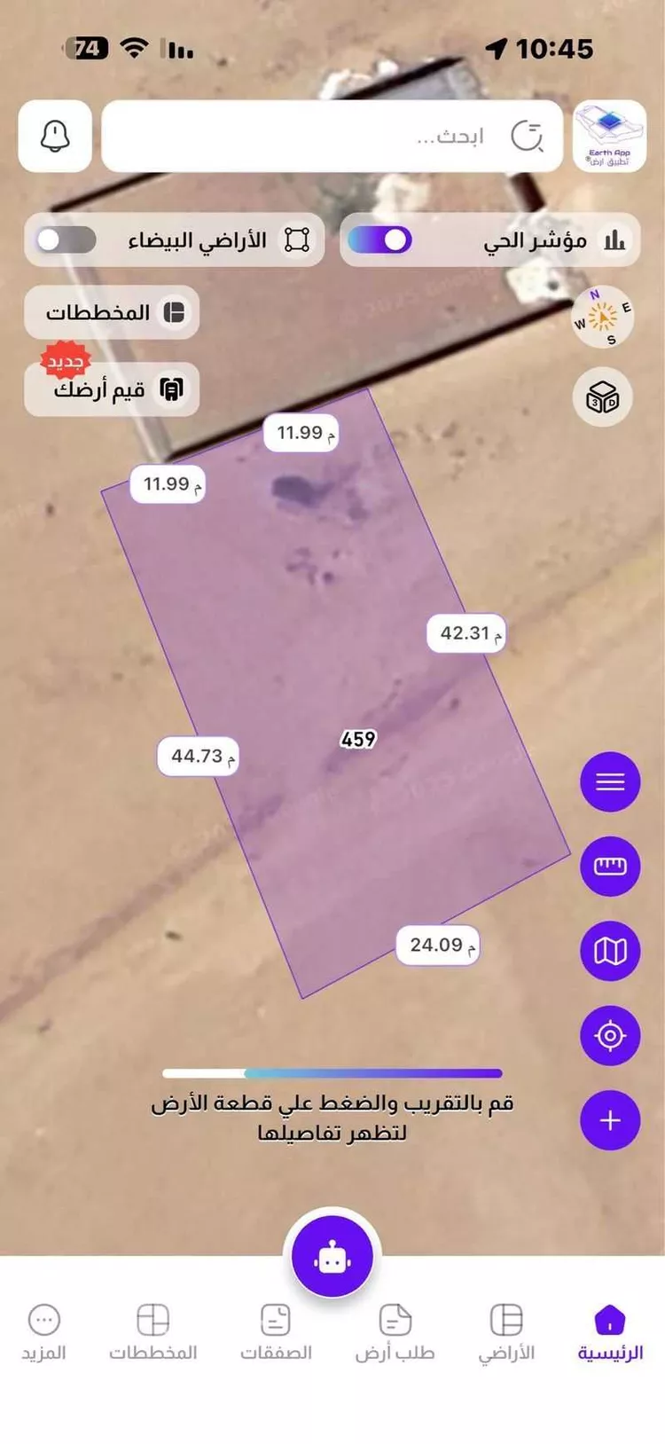 أرض للبيع في ذهبان ، جدة