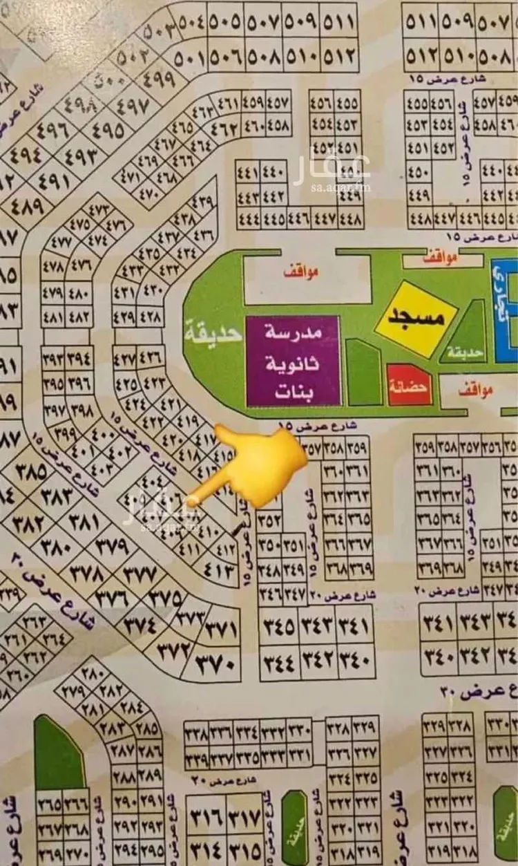 Land for Sale in Baish ALKHALIDIYA DIST