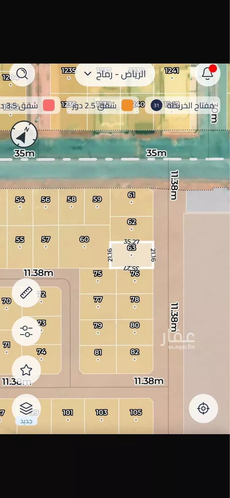 Land for Sale in Rumah Rumah