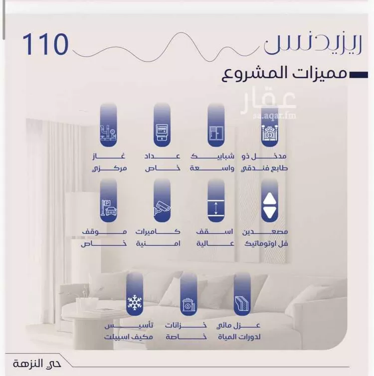 شقة للبيع في شارع الفتح بن خاقان, حي النزهة, مدينة جدة, منطقة مكة المكرمة صورة 3