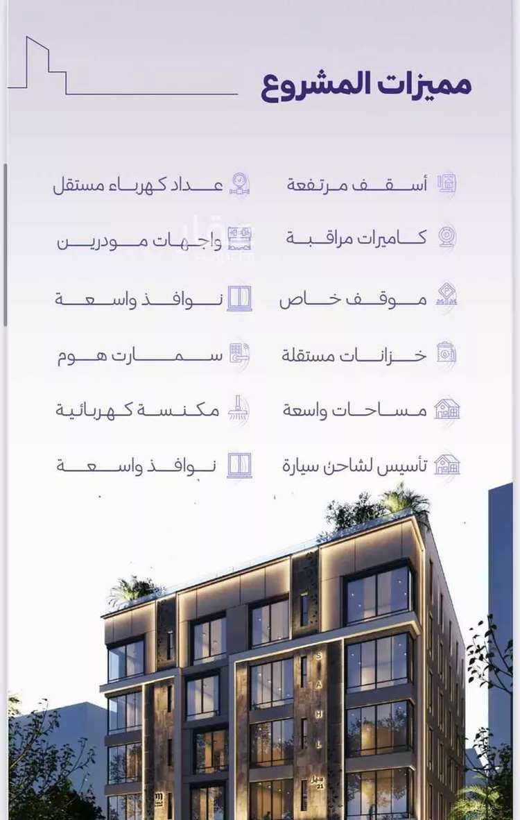 شقة للبيع في شارع خضر افندي, حي الزهراء, مدينة جدة, منطقة مكة المكرمة صورة 4