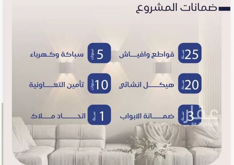شقة للبيع في شارع الفتح بن خاقان, حي النزهة, مدينة جدة, منطقة مكة المكرمة صورة 2