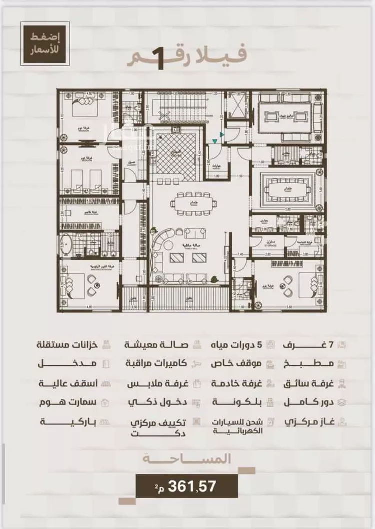 شقة للبيع في شارع المعموره, حي الحمراء, مدينة جدة, منطقة مكة المكرمة صورة 4