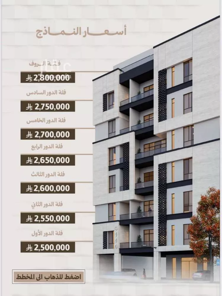 شقة للبيع في شارع المعموره, حي الحمراء, مدينة جدة, منطقة مكة المكرمة صورة 3