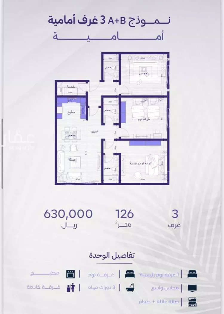 شقة للبيع في شارع خضر افندي, حي الزهراء, مدينة جدة, منطقة مكة المكرمة