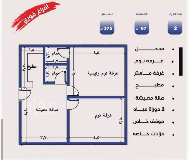 شقة للبيع في شارع الفتح بن خاقان, حي النزهة, مدينة جدة, منطقة مكة المكرمة صورة 5