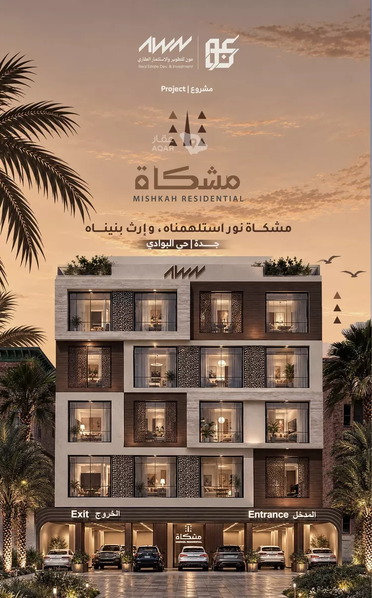 شقة للبيع في شارع فاطمه بنت عبدالرحمن, حي البوادي, مدينة جدة, منطقة مكة المكرمة 8