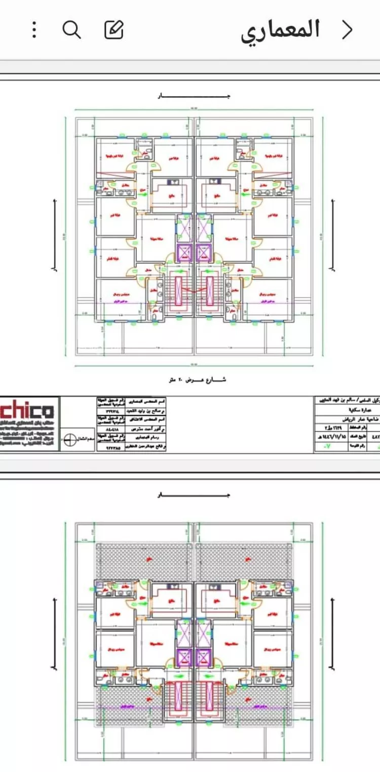 فيلا للبيع في شارع الاتحاد, حي ضاحية نمار, مدينة الرياض, منطقة الرياض صورة 2