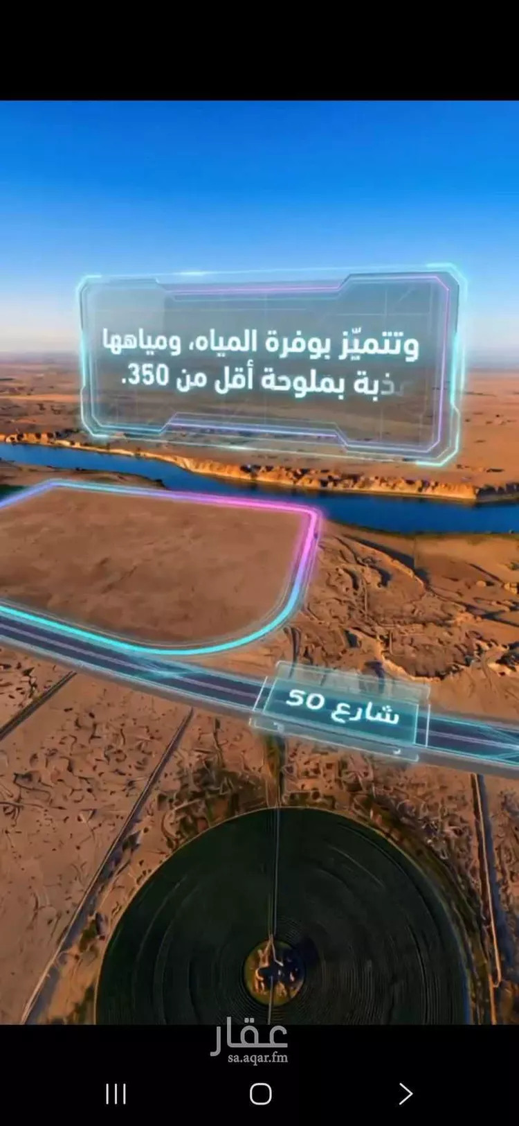 مزرعة للبيع في حي الكهيفية, مدينة الكهيفيه, منطقة حائل
