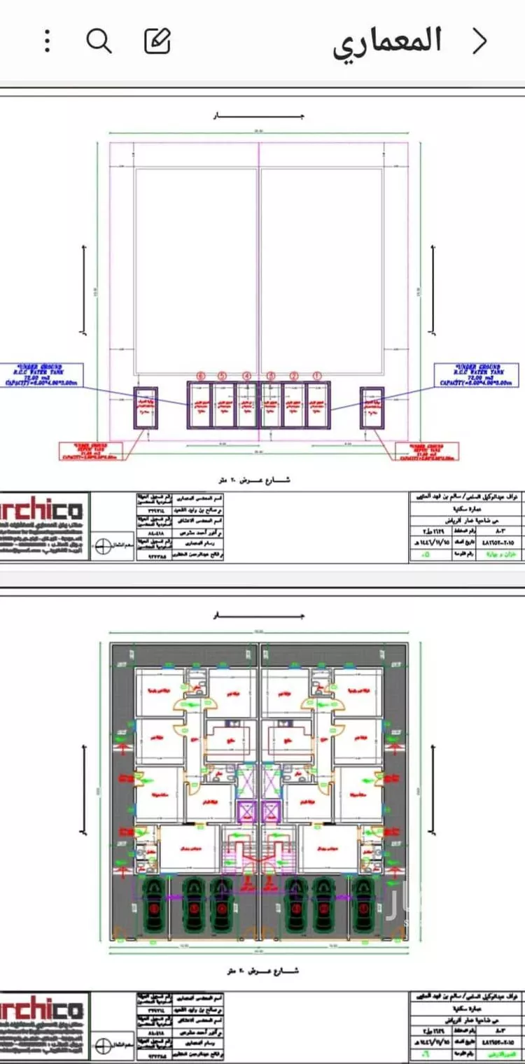 فيلا للبيع في شارع الاتحاد, حي ضاحية نمار, مدينة الرياض, منطقة الرياض صورة 3
