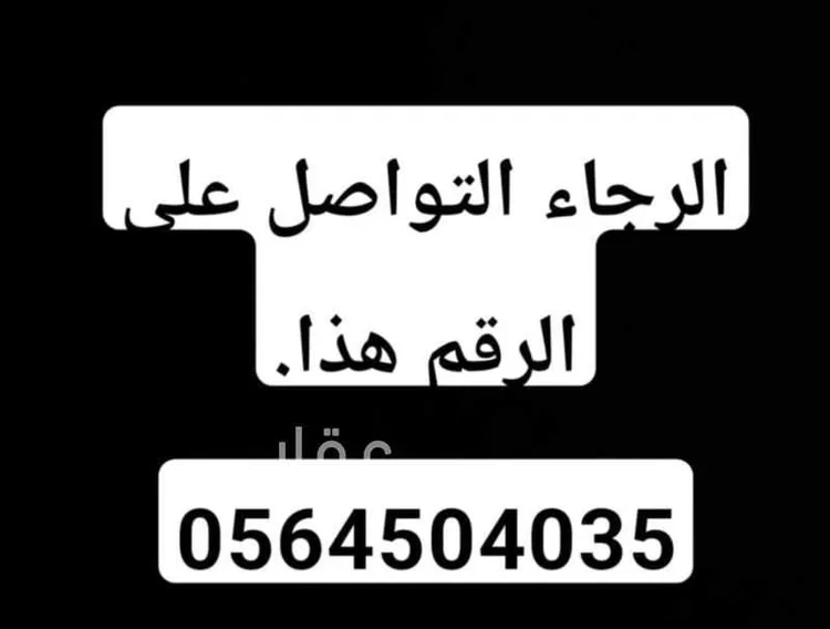 دور للإيجار في شارع رقم 39, حي العزيزية, مدينة الرياض, منطقة الرياض