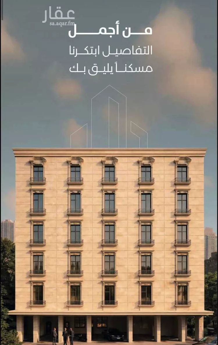 Apartment for Sale in Jeddah Ar Rabwah