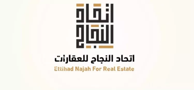 مستودع للإيجار في شارع ثابت بن أرقم بن العجلان, حي العفجه, مدينة الخرج, منطقة الرياض