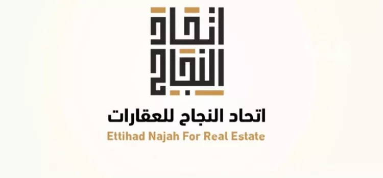 أرض للبيع في حي العفجه, مدينة الخرج, منطقة الرياض