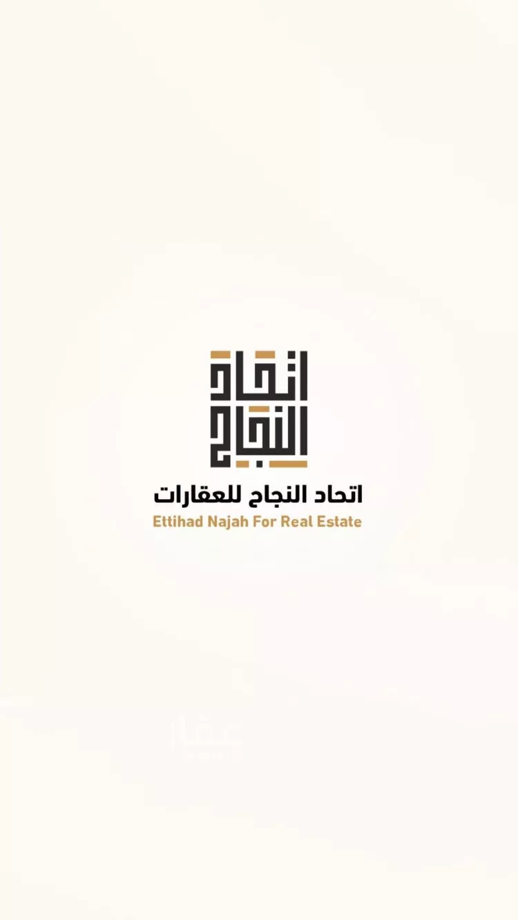 أرض للبيع في شارع يثرب, حي العفجه, مدينة الخرج, منطقة الرياض