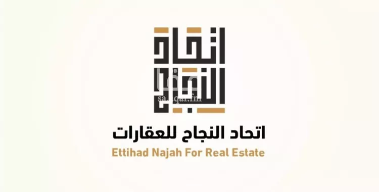 أرض للبيع في حي العفجه, مدينة الخرج, منطقة الرياض