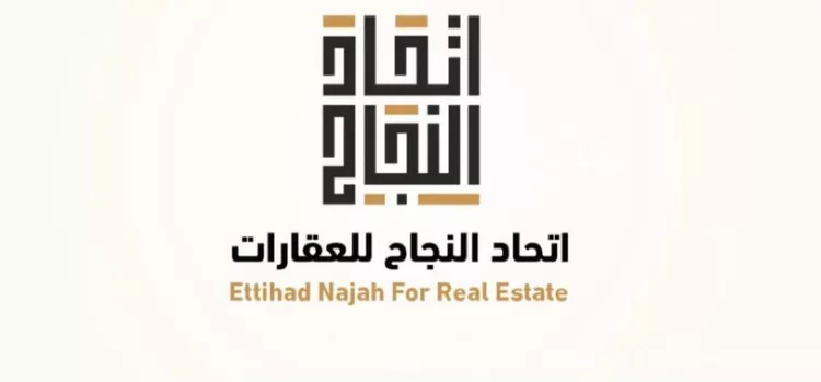 استراحة للإيجار في شارع الصدف, حي العفجه, مدينة الخرج, منطقة الرياض