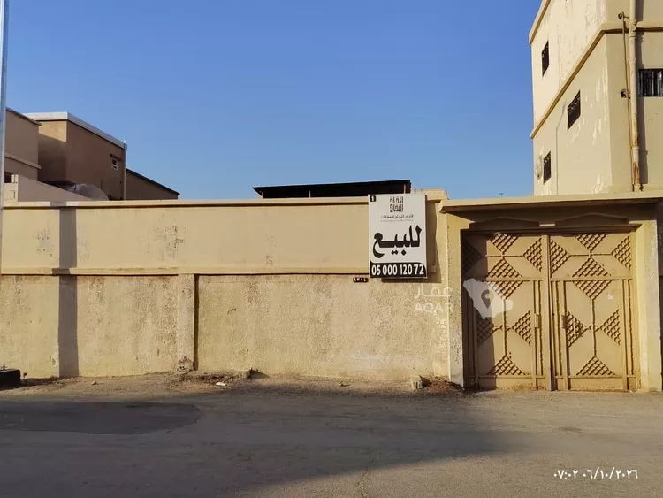 Land for Sale in Al Kharj Ar Rayan