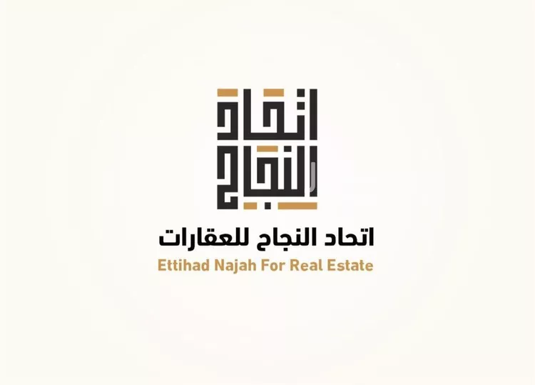 أرض للبيع في حي العفجه, مدينة الخرج, منطقة الرياض