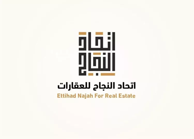 استراحة للإيجار في شارع ثابت بن أرقم بن العجلان, حي العفجه, مدينة الخرج, منطقة الرياض