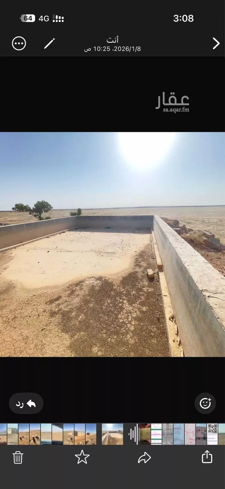 مزرعة للبيع في شارع ساق 974 ، ساق ، رياض الخبراء صورة 2