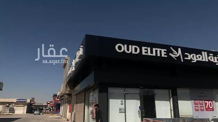 محل للإيجار في شارع ممر12, حي النسيم الغربي, مدينة الرياض, منطقة الرياض 1 صورة
