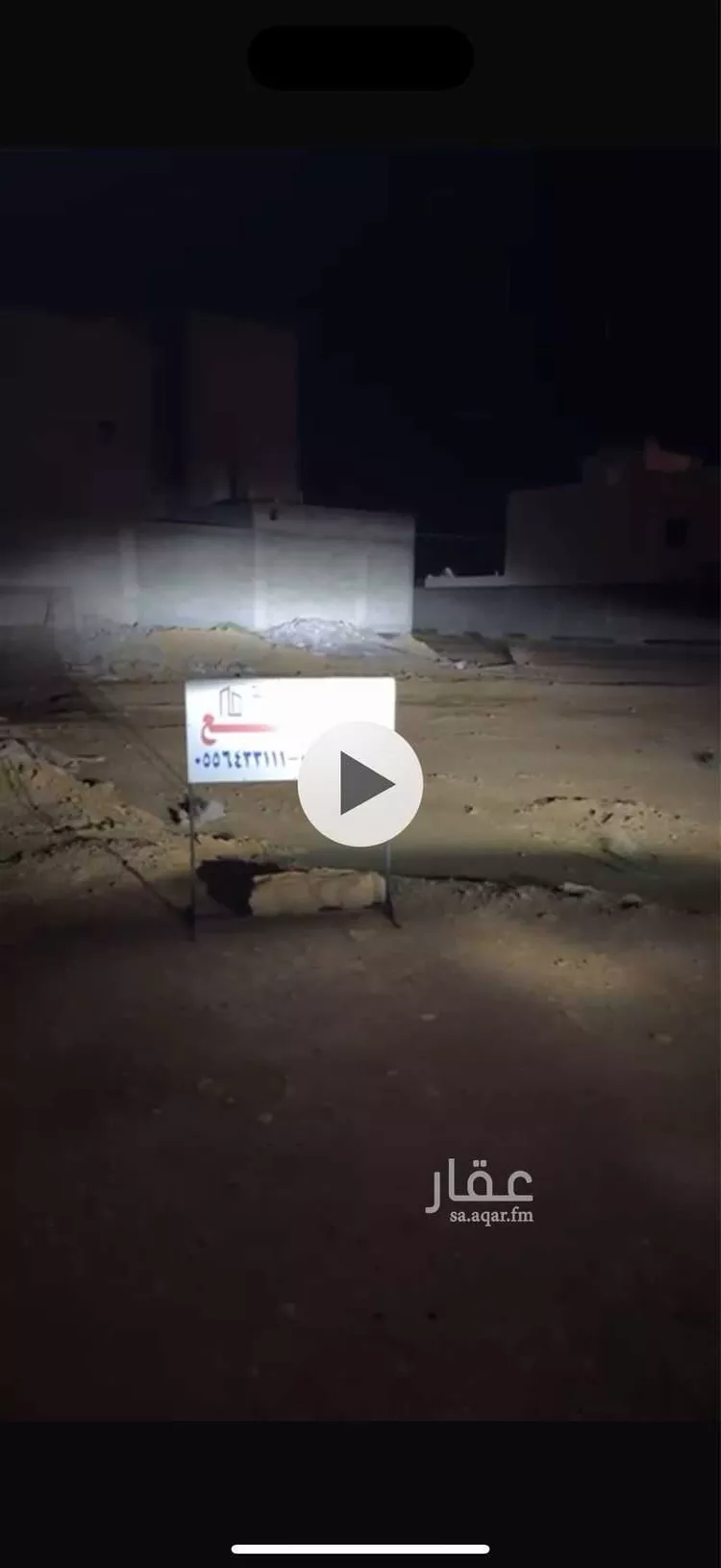 أرض للبيع في شارع 18031346, حي القرينة الجديدة, مدينة حريملاء, منطقة الرياض صورة 2