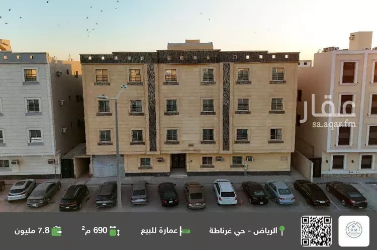 عمارة للبيع في شارع محمد علي جناح, حي غرناطة, مدينة الرياض, منطقة الرياض