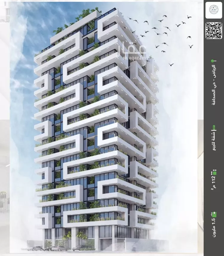 شقة للبيع في شارع انس بن مالك, حي الصحافة, مدينة الرياض, منطقة الرياض