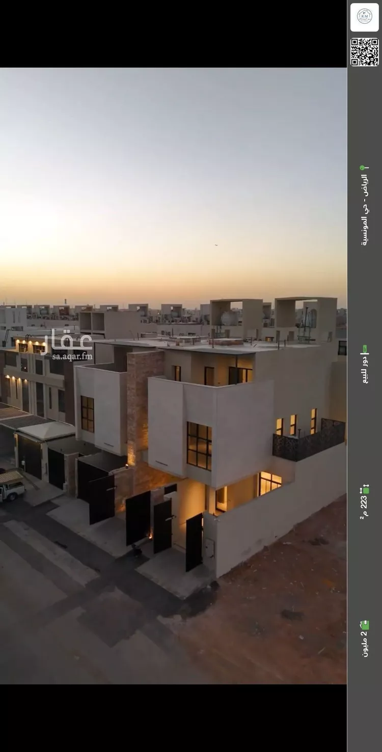 دور للبيع في شارع رقم 452, حي المونسية, مدينة الرياض, منطقة الرياض