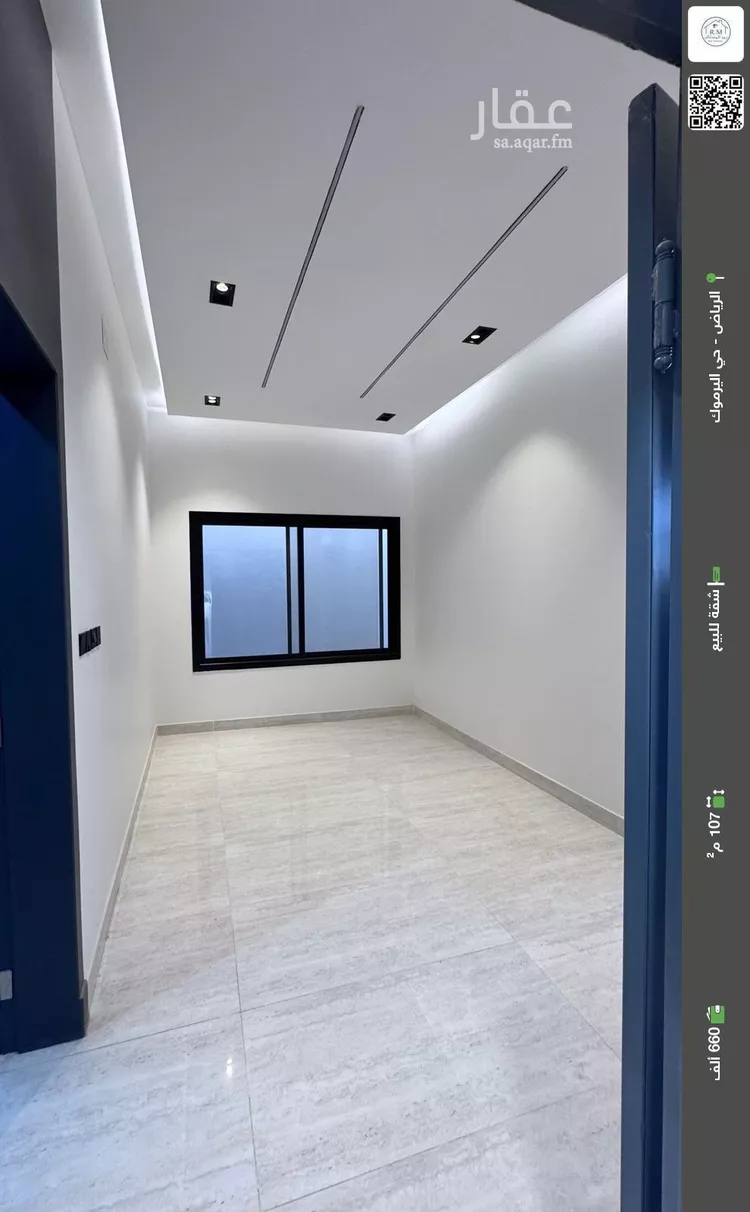 شقة للبيع في شارع غزالة, حي اليرموك, مدينة الرياض, منطقة الرياض