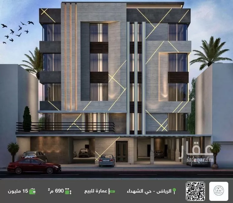 عمارة للبيع في شارع وادي المناقب, حي الشهداء, مدينة الرياض, منطقة الرياض