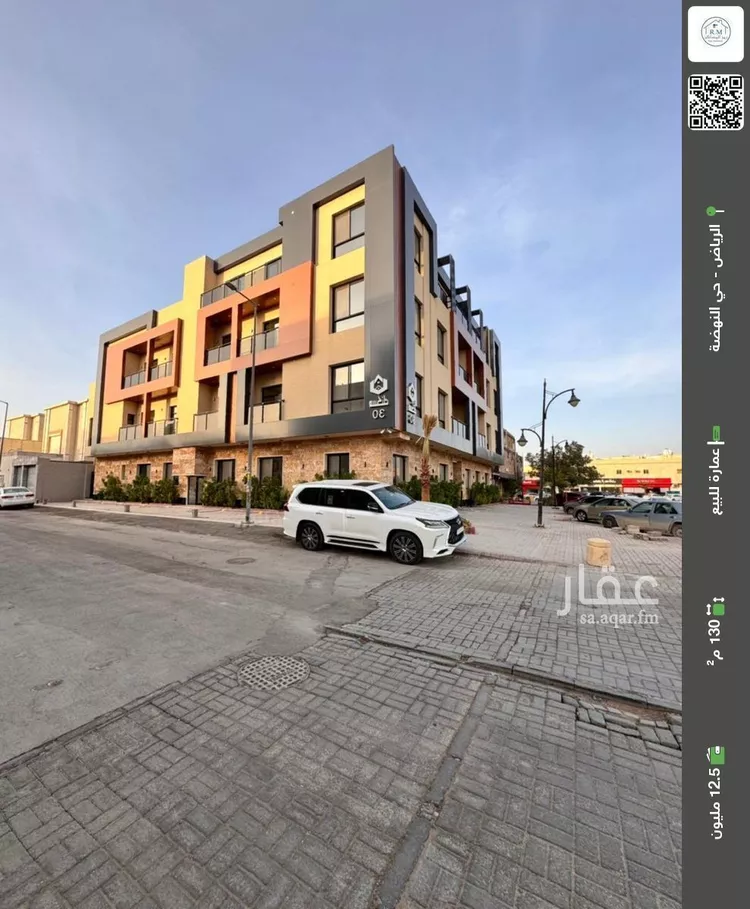 عمارة للبيع في شارع خريص الفرعي, حي النهضة, مدينة الرياض, منطقة الرياض