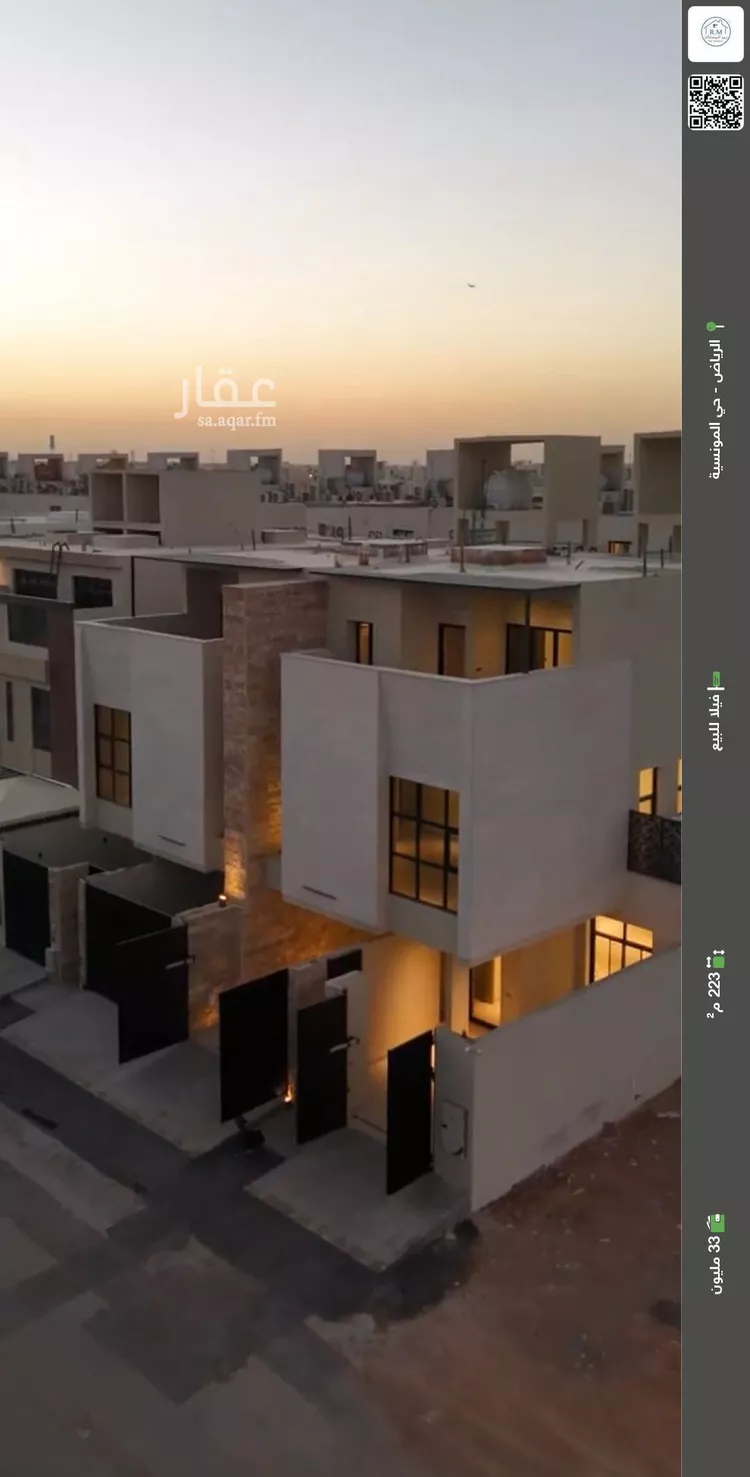 فيلا للبيع في شارع رقم 452, حي المونسية, مدينة الرياض, منطقة الرياض