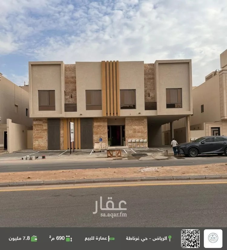 عمارة للبيع في شارع محمد علي جناح, حي غرناطة, مدينة الرياض, منطقة الرياض