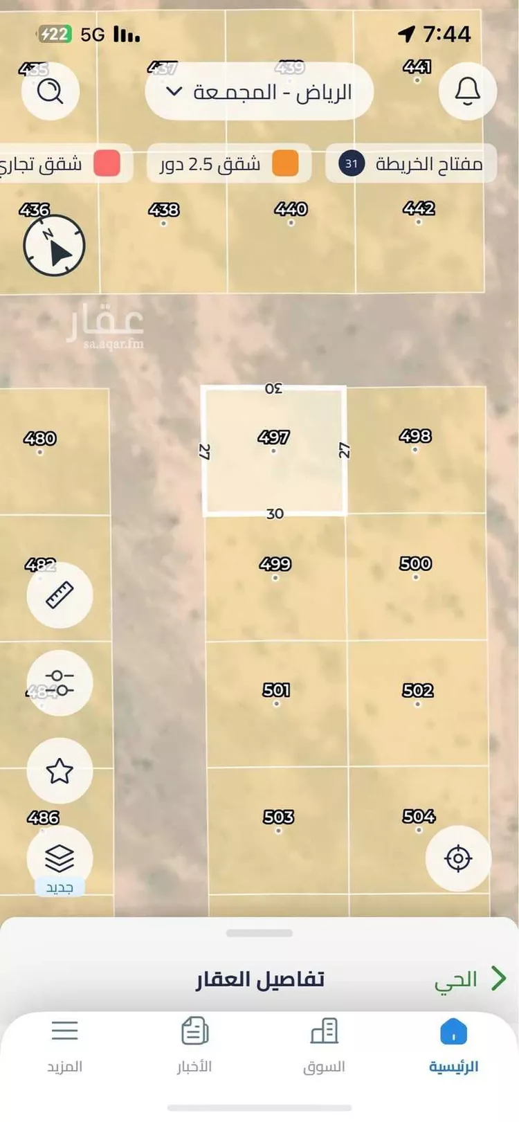 أرض للبيع في شارع 000, حي المستقبل, مدينة المجمعة, منطقة الرياض صورة 3