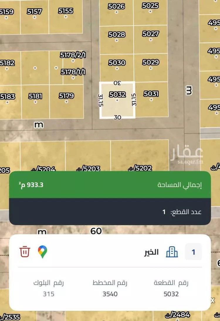 أرض للبيع في شارع لايوجد, حي الخير, مدينة الرياض, منطقة الرياض صورة 5